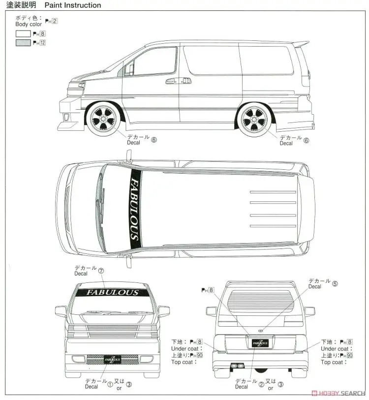 1/24 Nissan FABLOUS APE50 ELGRAND '00 05452