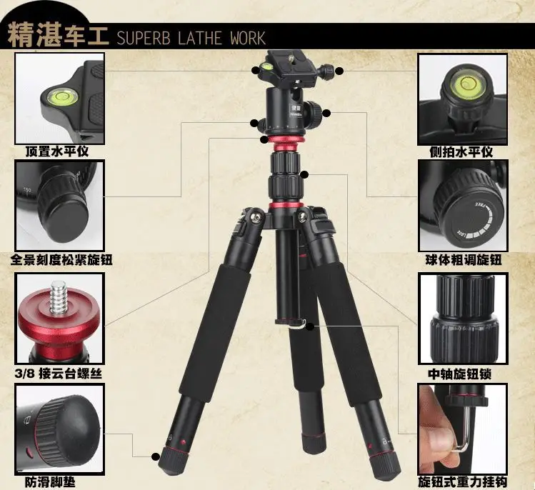 DHL Профессиональный штатив из магниевого алюминия и монопод Pro для DSLR