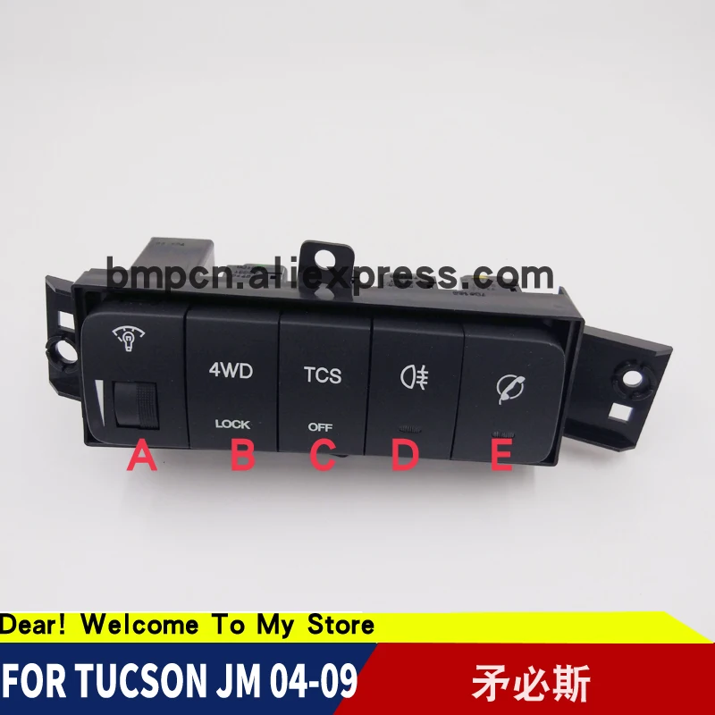 Противотуманная фара для TUCSON 2004-2009 Реостат в сборе ILLUM CONTROL 4WD switch телефонный