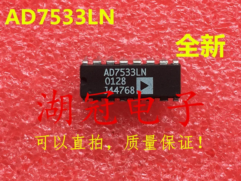 

Бесплатная доставка AD7533 AD7533LN