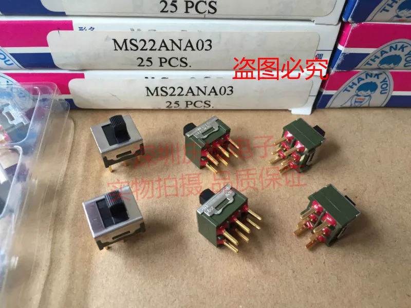 Оригинальный новый 100% MS22ANA03 переключатель 6 контактов 2gear скользящий переключатель 13*11,5*9 длина ручки 5 мм
