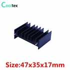 Радиатор 47x35x17 мм, 5 шт.лот