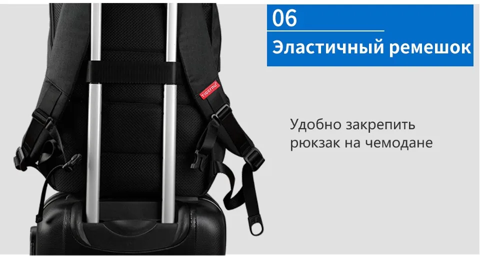 Tigernu usb зарядка 15," Ноутбук Anti theft рюкзак мужчины Anti theft школьный рюкзак сумка Мужской Женский Повседневный Женский Mochilas