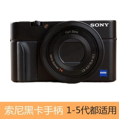 Запасная часть для Фотоаппарата Sony AG-R2 RX100v III IV Vi VII M2 RX100M3 RX100M4 RX100M5 RX100M6 RX100M7 |