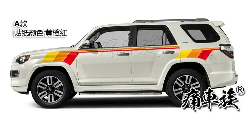 Для Toyota 4runner автомобильные наклейки вытягивающийся цветок цвет-наклейка для боди-арта украшения модифицированные наклейки для автомобилей - Название цвета: A