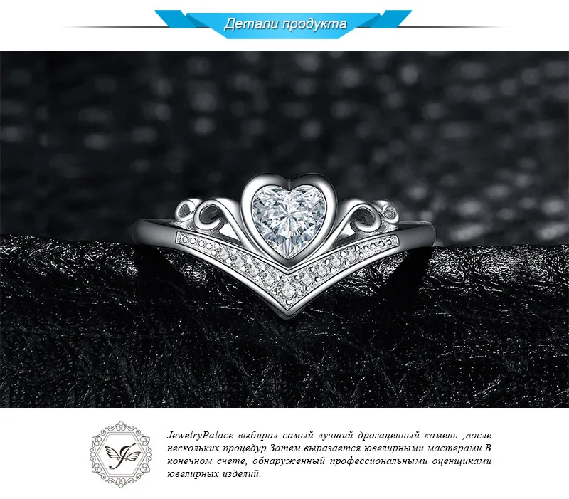 JewelryPalace сердце Princess Crown набор канала 0.8ct кубического циркония Юбилей обещание Свадебные Обручение кольцо стерлингового серебра 925