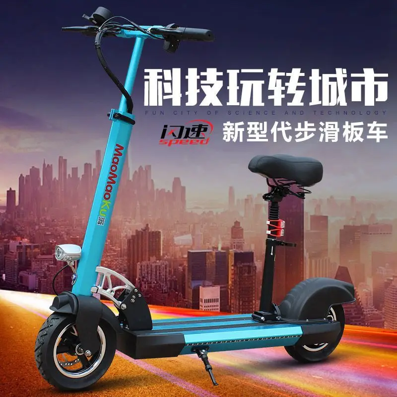 36 В e велосипеды электрические скутер литиевая электрический взрослых 10 дюймов