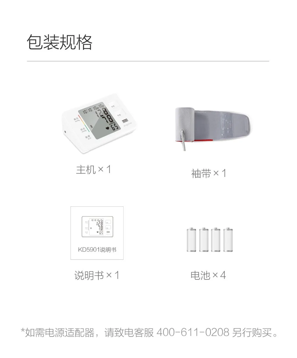 Xiaomi Mijia Andon электронный сфигмоманометр ЖК-экран Смарт-рука мульти-алгоритм голосовой трансляции обнаружения сердечного ритма 2