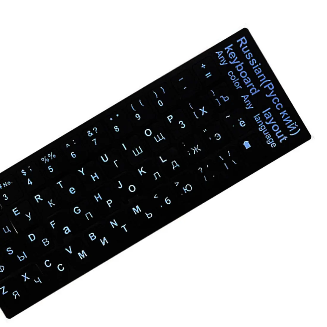 3 шт./лот стандартные водонепроницаемые наклейки на клавиатуру русском языке