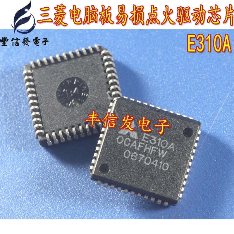 5 шт./лот VNQ830E VNQ830 соп-28 Автомобильная компьютерная плата с чипом управления для BCM