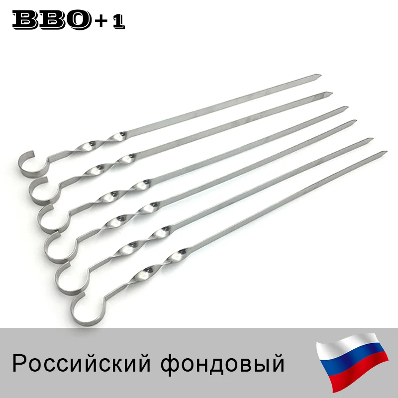 17,5 ''45 см шампура из нержавеющей стали плоские мясные шашлыки для барбекю вилки на открытом воздухе барбекю гриль Аксессуары Вилка для обжарки Espeto Inox