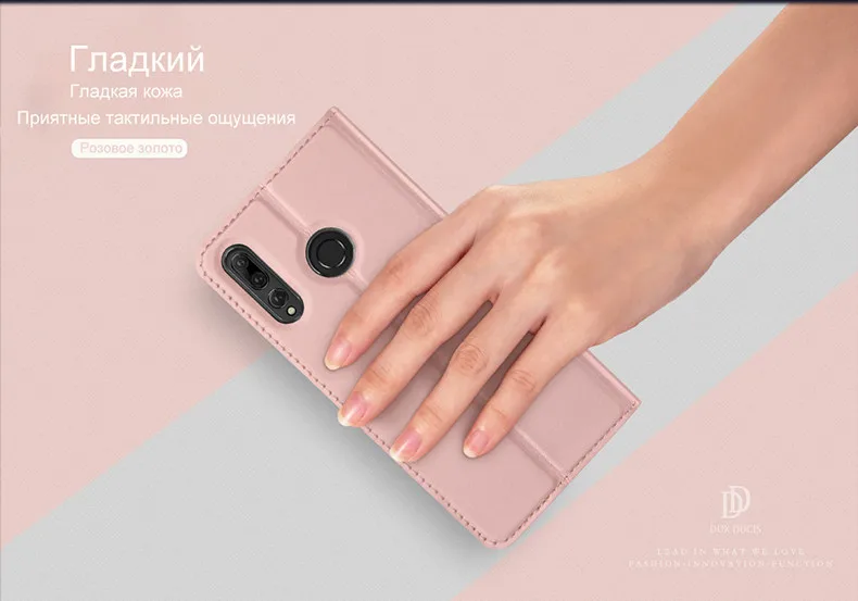 Huawei Honor 10i чехол DUX DUCIS флип чехол для huawei Honor 10i из искусственной кожи кошелек Обложка чехол на хуавей хонор 10i Honor10i / huawei P Smart