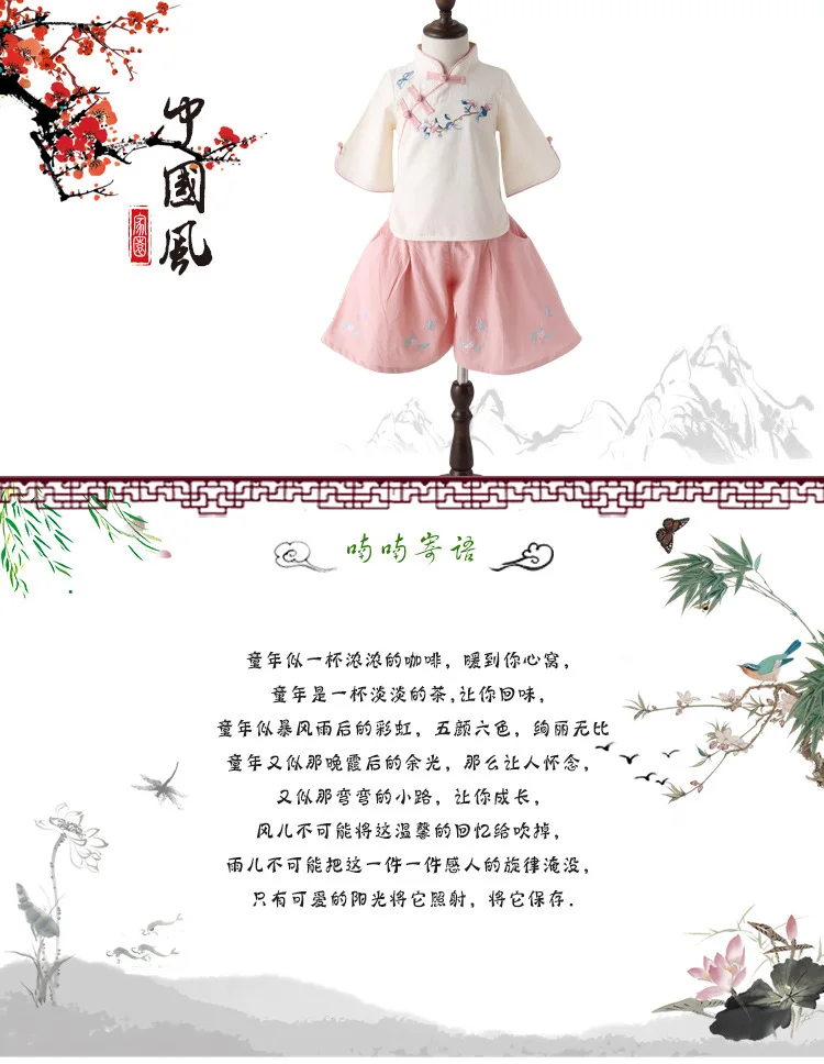 Одежда для девочек Hanfu/Детское платье в стиле Тан для маленьких девочек Cheongsam/Летняя одежда для девочек, комплект из 2 предметов, рубашка+ платье принцессы