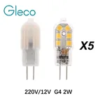 Светодиодная мини-лампа G4 SMD2835 5 шт., сменная галогенная лампа G4 с молочнымпрозрачным покрытием, 220 В переменного тока12 В постоянного тока, 2 Вт