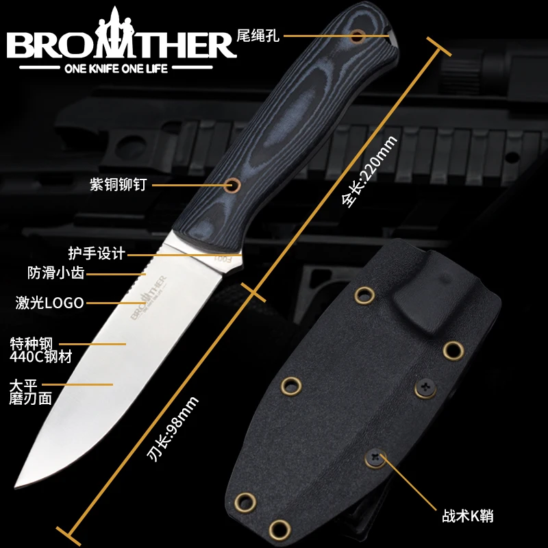 [BROTHER F001] нож с фиксированным лезвием для рукоделия искусственный тактический