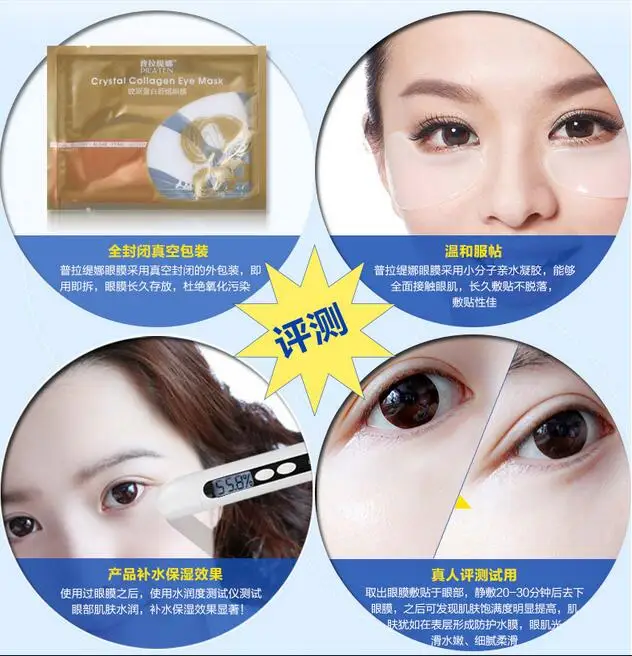 

100packs/lot Pilaten collagen eye mask Anti-Aging Dark Circle Moisturizing Collagen eye patches Eye care Mask