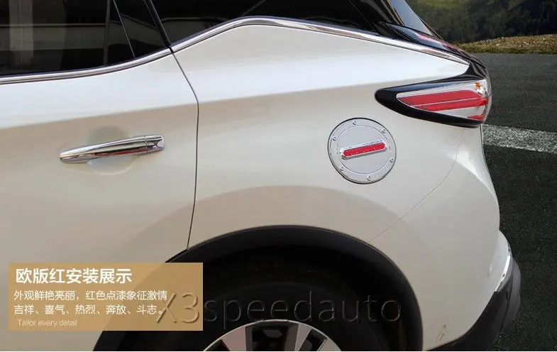 Красная крышка для топливного бака Nissan Murano 2015-17 газовая отделка 1 шт. с логотипом