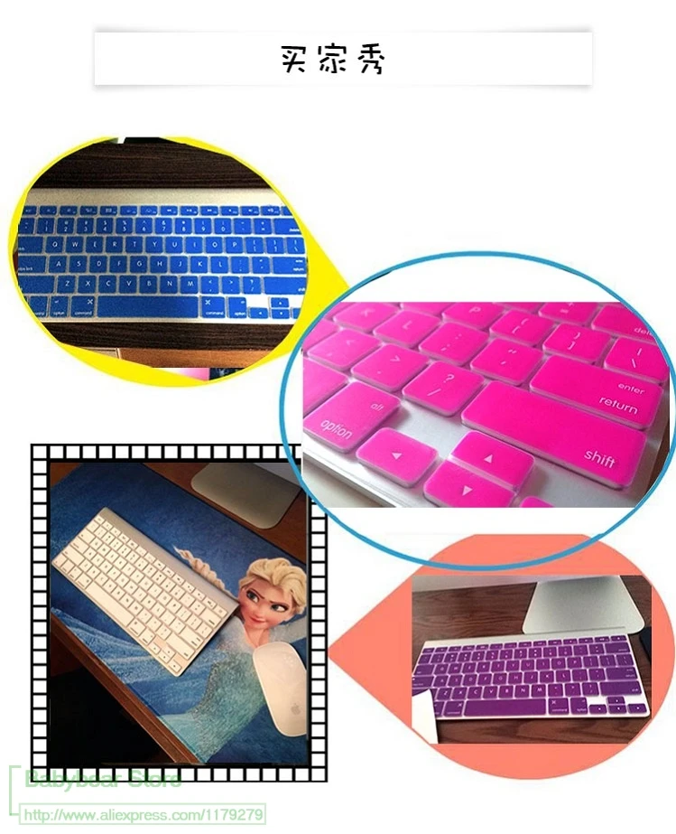 Настольный ПК аксессуар для Apple Bluetooth беспроводной keybord MC184CH A1314 IMAC G6 IMC клавиатура протектор США английская версия