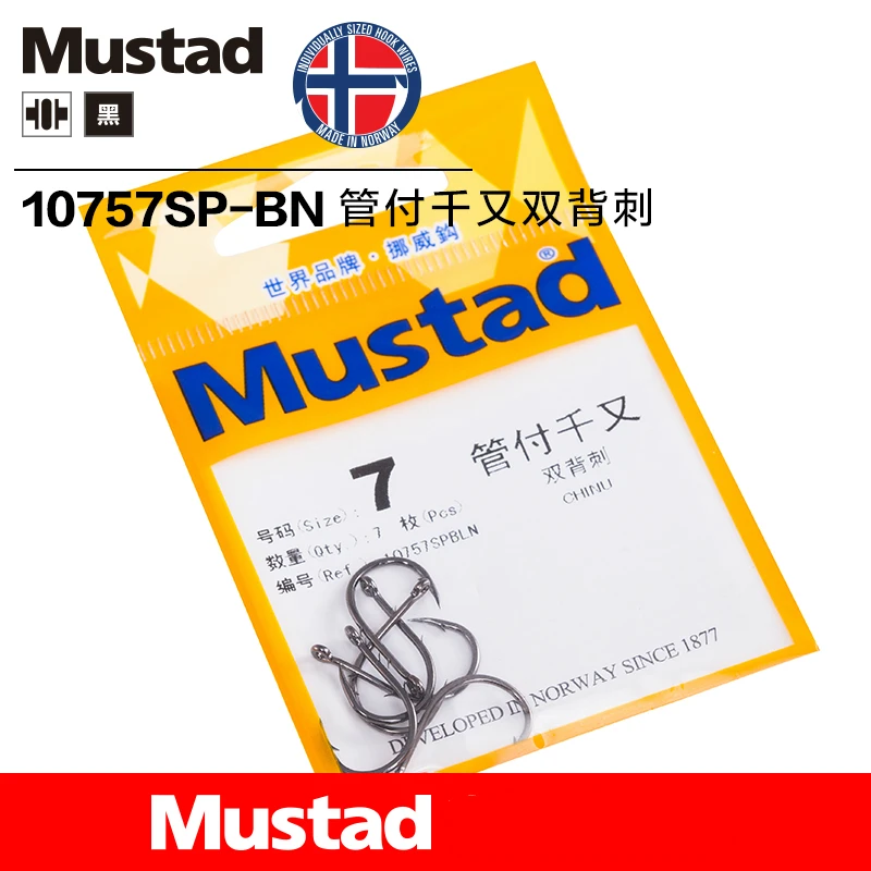 Рыболовный крючок Mustad из 10757 углеродистой стали с колючей спинкой, двойные спинные крючки 1#-9#, рыболовный крючок для морской рыбалки, Аксессуары для рыбалки, снасти