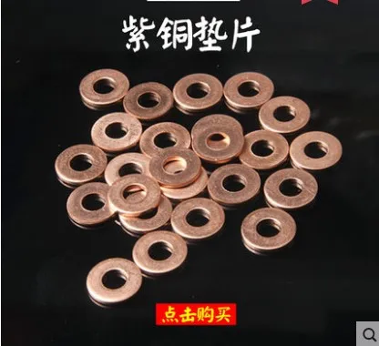 

10pcs 5mm x 9mm x 1mm Copper Crush Washers Seal Flat Ring Fastener Replacement