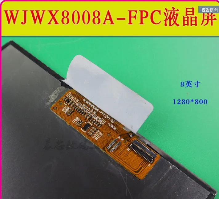 

WJWX8008A-FPC(v1.0) WJWX8008A-FPC 8-дюймовый ЖК-экран