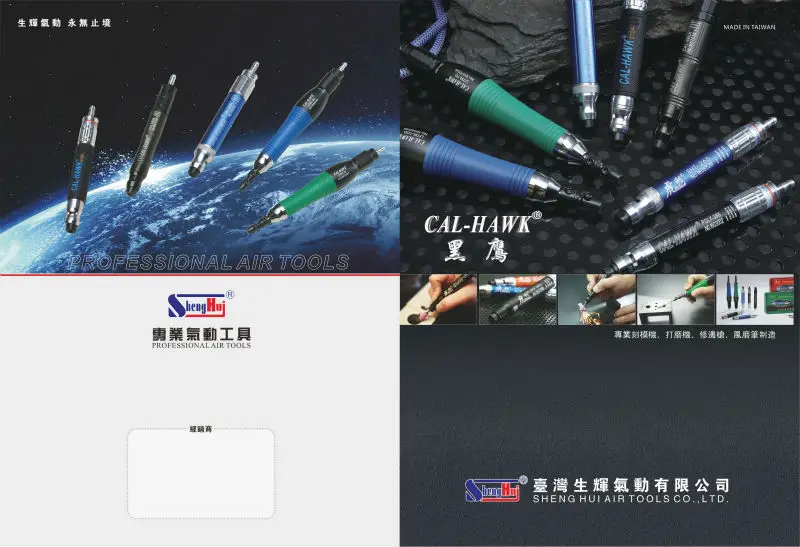 SHT-360A For plastic model Micro Air Grinder Made In Taiwan | Инструменты
