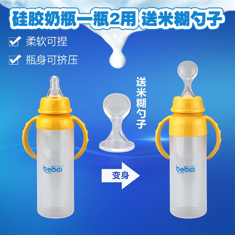 Bobei Elephant Feeding Bottle Full Gel Straw Handle Antibiosis Rice Paste Sippy Cup Soft With Spoon And Nipple 120ml |