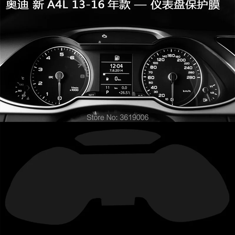 Защитная пленка TOMMIA для Audi A4L 09-16 HD 4H приборной панели автомобильная наклейка с