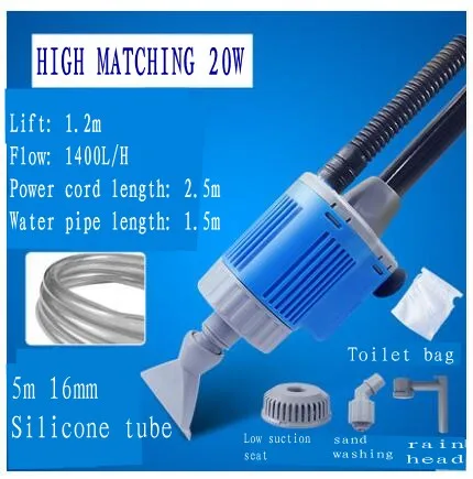 High matching 20W 5m Электрическое автоматическое устройство для смены воды для аквариума, писсуар/Промывка песка, очиститель нижнего фильтра для большого всасывания - Цвет: High matching 20W 5m
