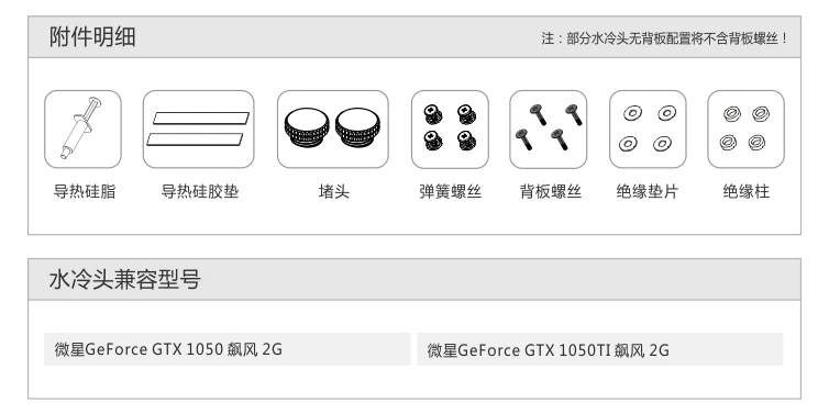 Bykski GPU водный блок для MSI GTX1050 GTX1050Ti полное покрытие Видеокарта кулер для воды