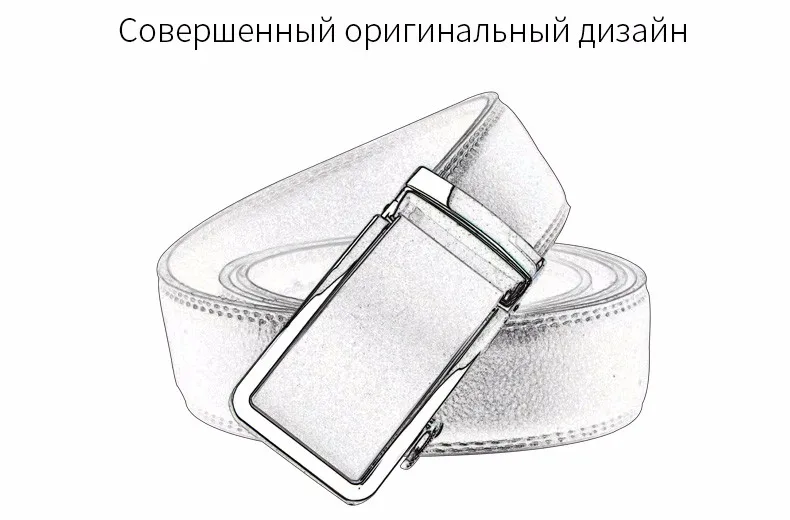 COWATHER Автоматическая пряжка металлические ремни для мужчин корова натуральная кожа высококлассный ремешок новая мода стиль кожаные мужские ремни