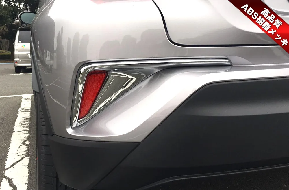

KOUVI ABS Chrome Rear Fog light lamp cover trim For Toyota C-HR CHR 2017