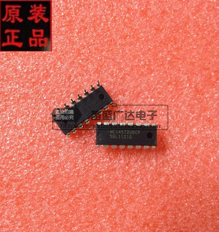 IC MC14572 MC14572UBCP DIP16 Оригинал подлинный и новый бесплатная доставка IC| |