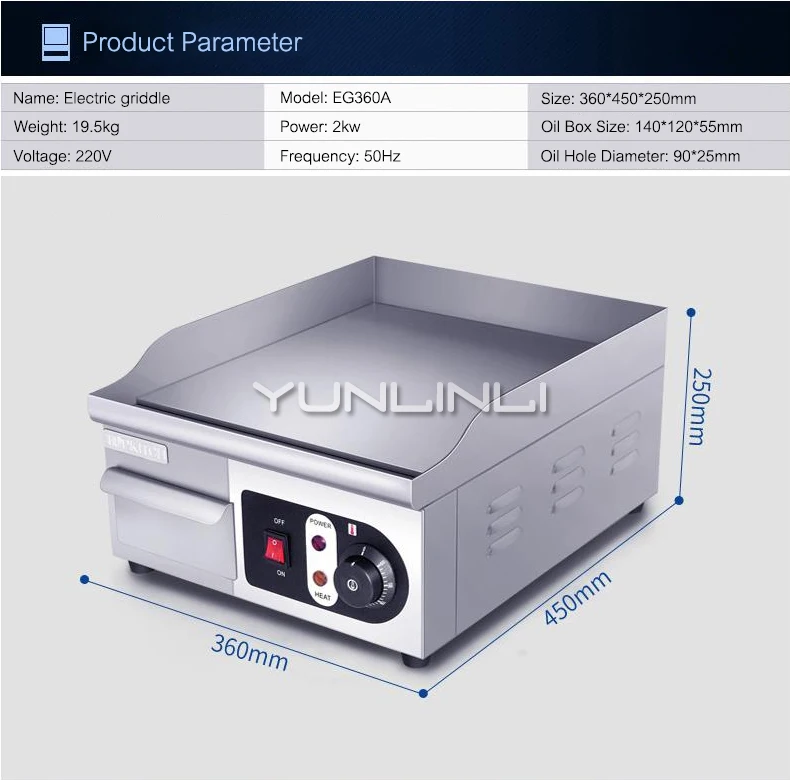 Электрическая гриль коммерческая машина для приготовления кальмаров на гриле