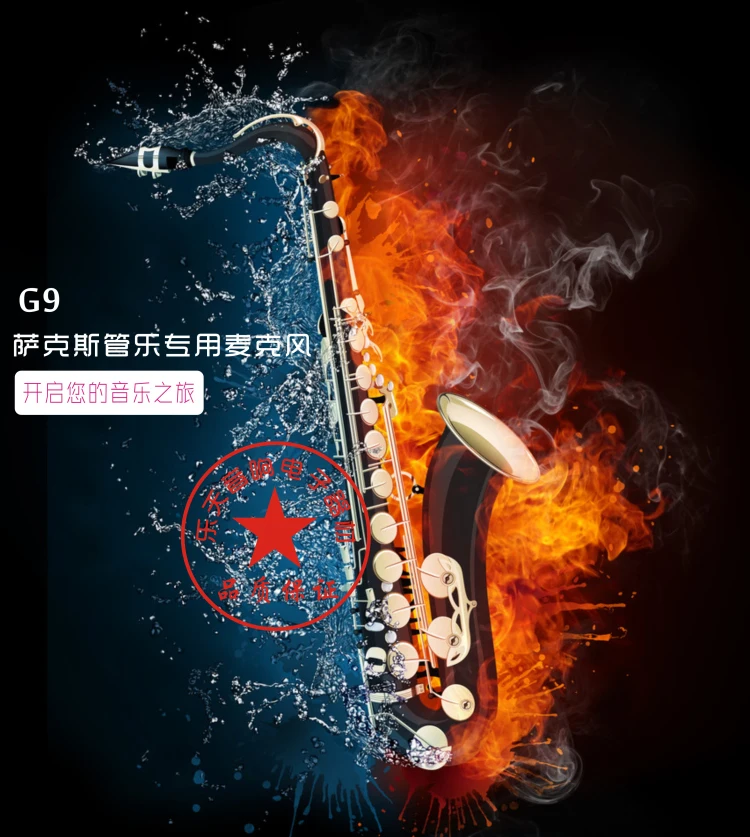 Одночастотный беспроводной микрофон VHF хорошего качества для саксофона и других