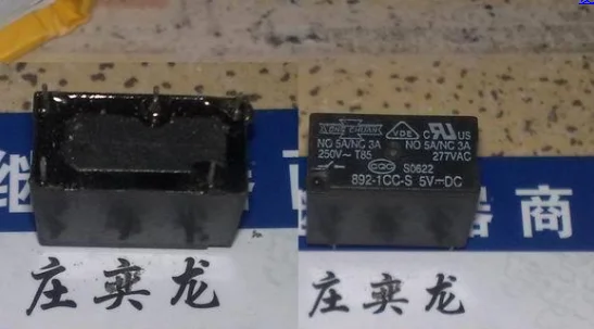 

Relays 892-1CC-S 5VDC 33F-1C