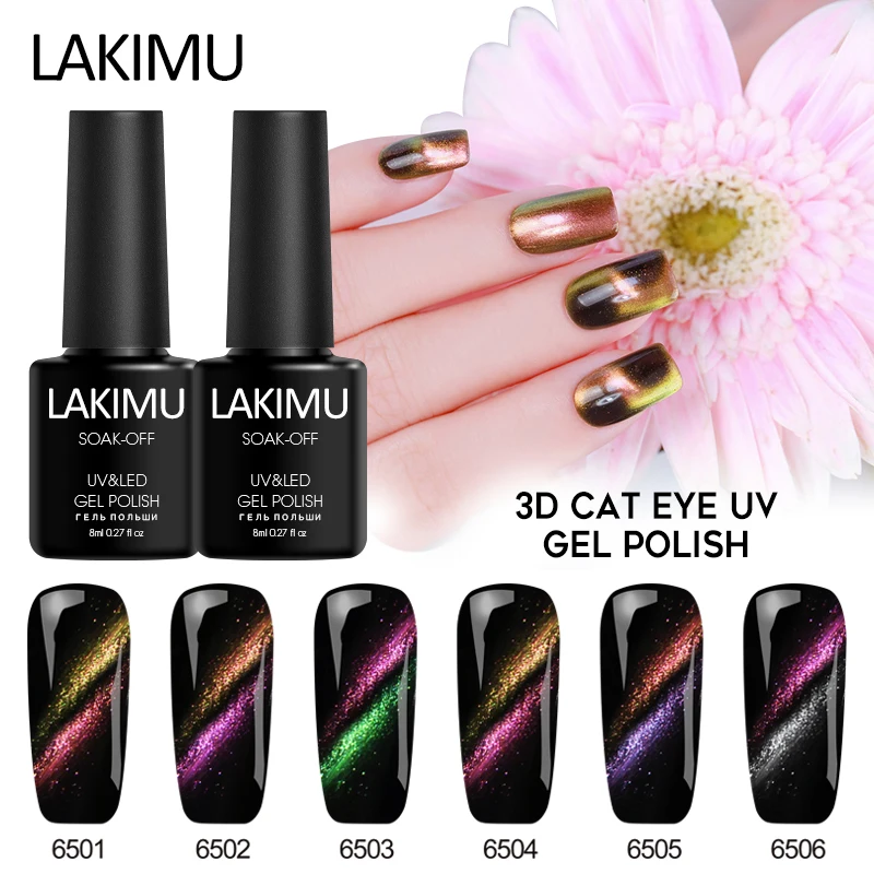 Гель лак Lakimu 5d двухтоновый кошачий глаз магнитный порошок перманентные