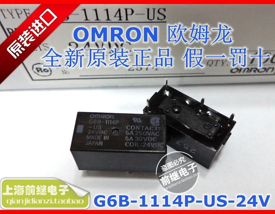 

G6B-1114P-US 24VDCG6B-1114P-US в DC24V реле