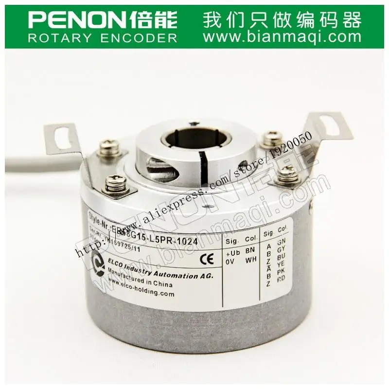 Elco ELCO EB58G15 L5PR 1024 роторные инкрементные кодеры с полым валом 15mm1024|encoder incremental|encoder