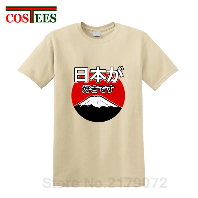 Мужская футболка с надписью I Love Japan with Red dawn Fuji принтом в виде букв на японском