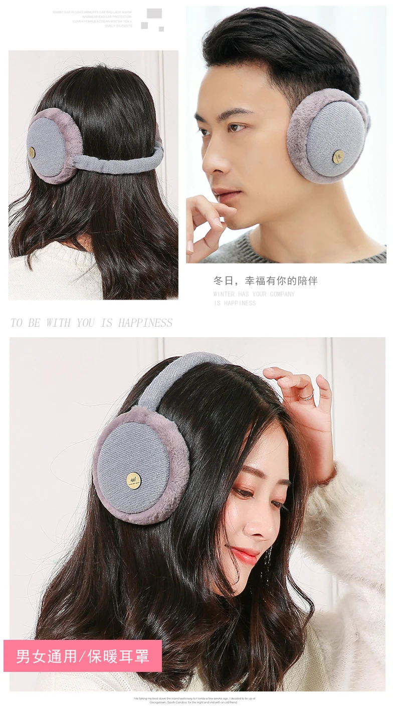 Earmuffs Women Solid Plush Plus Velvet Elegant Warm Winter Womens Ear Korean Style All-match Kawaii Trendy Earmuff Simple Daily