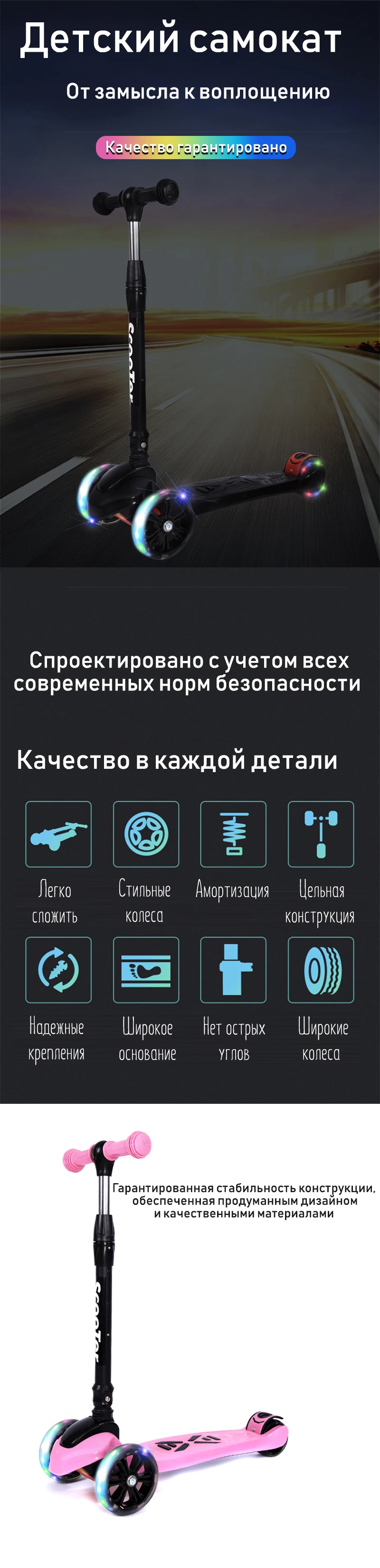 MIR сказок Детский самокат сплит складной скутер цвет колеса осветить четырехколесный самокат детские игрушки подарки