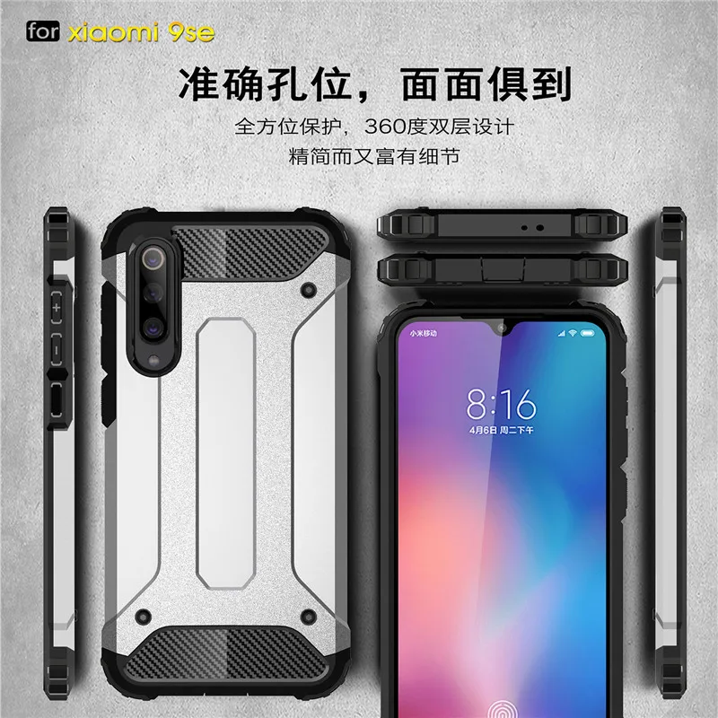 Чехол для Xiaomi Mi 9 SE противоударный армированный силиконовый Жесткий чехол