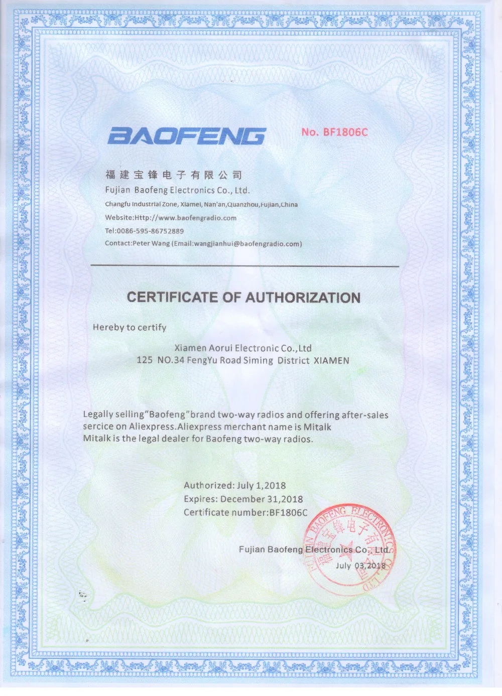 BAOFENG DM-860 7,4 V 2200 mAh цифровая рация с двумя временными слотами DMR цифровая/аналоговая модернизированная DM-1801+ usb-кабель