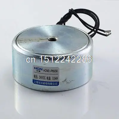 

65mm 24V Holding Electromagnet Lift 80kg Solenoid
