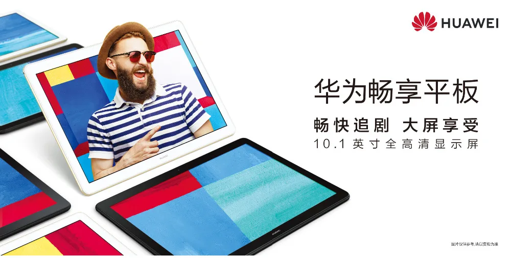 Huawei Mediapad Enjoy AGS2-W09/AGS2-AL00 планшетный ПК Kirin 659 10,1 дюймов 1920*1200 ips 3 Гб Ram 32 Гб Rom Android 8,0 WiFi BT gps