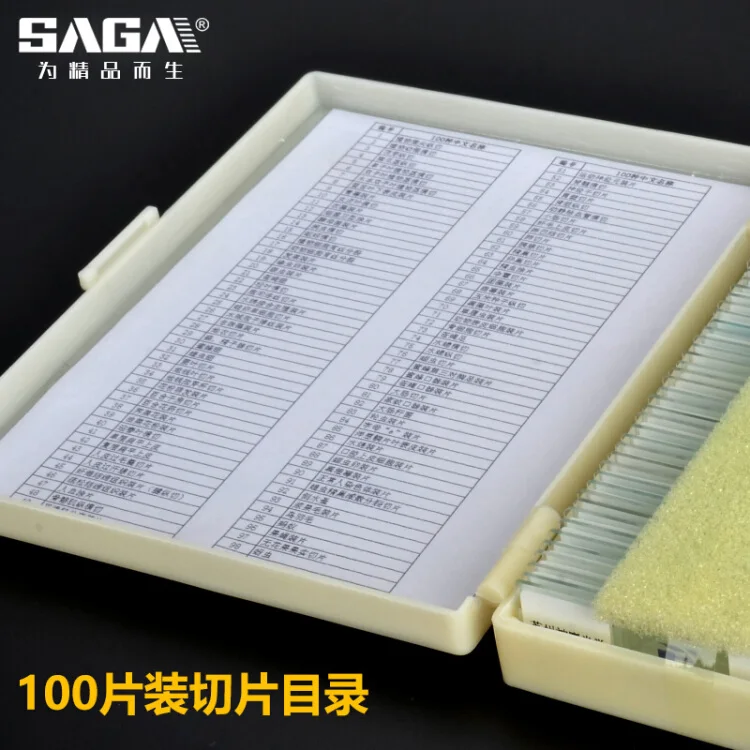 100 шт./кор. биологический микроскоп образцы Подготовлены Предметные Стекла