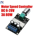 ШИМ-регулятор скорости двигателя, устройство для управления скоростью генератора постоянного тока 6-28 в, 12 В, 24 В, 3 А, настраиваемый переключатель управления скоростью, инструменты