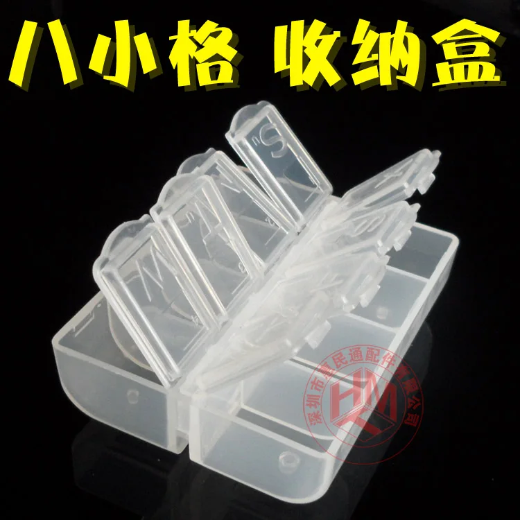 Мини-ящик для хранения SMD SMT E-301-1 электронный компонент ИС см х 7 5 2 1 шт. цвета 8
