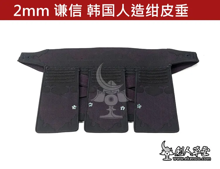 IKENDO. NET-M285-2 мм набор из алюминиевого сплава bogu Заказная машина прошитая Kendo bogu kendo доспехи 30 дней leadtime